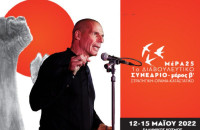 Στο Συνεδριακό και Πολιτιστικό κέντρο «Ελληνικός Κόσμος»: Συνέδριο και από το ΜέΡΑ25