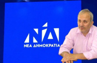 Συνεδρίασε τη Τετάρτη η Δ.Ε.Ε.Π. ΣΕΡΡΩΝ: Συνεδρίασε την  Τετάρτη 13 Απριλίου 2022  η ΔΕΕΠ ( ΝΟΔΕ ) Π.Ε Σερρών