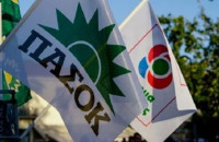 Π.Α.Σ.Ο.Κ. – Κίνημα Αλλαγής: Αυτοί εκλέγονται στη Νομαρχιακή Επιτροπή των Σερρών