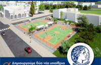 Σύμφωνα με το Δήμο Σερρών: Σε διαβούλευση τα γήπεδα στην Σιγής