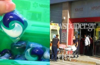 Έφαγε ταμπλέτες απορρυπαντικού: Τις έδιναν δωρεάν στο σούπερ μάρκετ και η άτυχη γυναίκα νόμιζε πως ήταν γλυκό