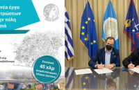 Στο Δήμο Σερρών: Αρχίζει το έργο ασφαλτοστρώσεων στη Σιγής