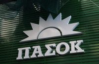 Η Ν.Ε ΠΑΣΟΚ για την Απελευθέρωση των Σερρών