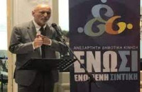 Ιωσήφ Παναγιωτίδης: Η οικονομική κατάσταση στην ΔΑΕ ΣΙΝΤΙΚΗ έχει εκτροχιαστεί