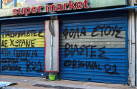 Κολωνός: Αυτόβουλη εμφάνιση δύο ανδρών στο Ανηλίκων – Είπαν πως μιλούσαν στο “Blindchat” με την 12χρονη