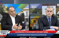 Παναγιώτης Σπυρόπουλος: Πρωταρχικός στόχος της Περιφέρειας η ασφάλεια των Σερραίων πολιτών!