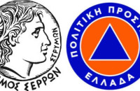 Η Π.Ε Σερρών ενημερώνει για Έκτακτη επιδείνωση του καιρού