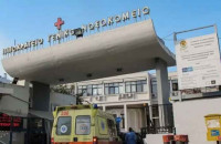 Σκόνταψε στην αυλή του 10ου Δημοτικού σχολείου: Στο Ιπποκράτειο διασωληνωμένη η 9χρονη μαθήτρια