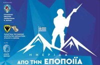 Ενημερωτική ημερίδα τη Πέμπτη 9/3 από ΣΕΑΝ – ΕΑΑΣ Σερρών