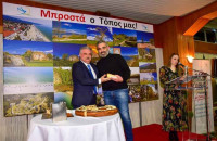 Στην Ασπροβάλτα παρουσία Γαλαμάτη o συνδυασμός Λιάμα έκοψε Βασιλόπιτα
