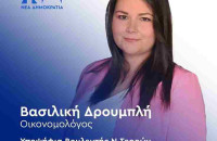 Ξεκίνησε το αγώνα της η Βάσω Δρουμπλή: Πεισμάνεψε η …Παλάζη;