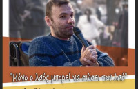 Γιάννης Χουβαρδάς: Μετά τις εκλογές το σύστημα θα προχωρήσει σε νέα εγκλήματα!