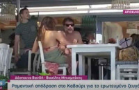 Δέσποινα Βανδή-Βασίλης Μπισμπίκης: Ρομαντική έξοδος στο Καβούρι για το ερωτευμένο ζευγάρι