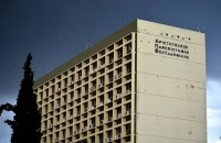 Ξεκινά η διαδικασία εκλογής Πρύτανη στο Α.Π.Θ.