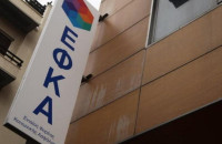 ΕΦΚΑ: Έδωσε κατά λάθος 2.500€ σε συνταξιούχο – Τα παίρνει πίσω από τη σύνταξη