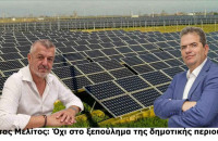 Μελίτος – Ναλμπάντης λένε όχι στο ξεπούλημα της δημοτικής περιουσίας!