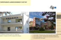 Κώστας Σαραφίδης: Απόψε αυτοσχεδιάζουμε …(ΚΕΔΗΣ – ΟΠΑΚΠΑ)