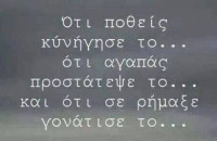 10 πράγματα που κάνουν οι άνθρωποι και αντλούν την ευτυχία από μέσα τους