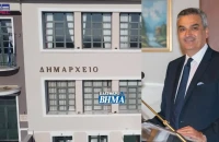 Δήμος Εμμανουήλ Παππά: Πρόσληψη 15 ατόμων για καθαριότητα Σχολικών μονάδων