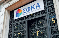 Ελπίζει να εισπράξει ο ΕΦΚΑ ένα στα 10 ευρώ χρεών