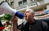 Συγκέντρωση από την ΠΟΕΔΗΝ: Απολύονται 500 και πλέον εργαζόμενοι στην υγεία