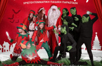 Χριστουγεννιάτικη Φιλανθρωπική Εκδήλωση τη Πέμπτη 28/12 στα Αστέρια