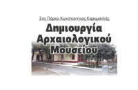 Apolitic: Πήγε τζάμπα το εκατομμύριο από τον Αγγελίδη!