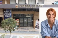 Ανασυγκρότηση της σύνθεσης του Δ.Σ. -Στο ΔΗΠΕΘΕ Σερρών -  Νέο ΔΣ - Πρόεδρος η Πανταζή Βασιλική