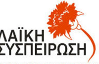 Η απουσία υπηρεσιακών εισηγήσεων στο Δημοτικό Συμβούλιο απαξιώνει την λειτουργία του Δημοτικού Συμβουλίου