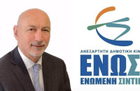 Ιωσήφ Παναγιωτίδης:  100 ημέρες της νέας δημοτικής αρχής στο Δήμο Σιντικής