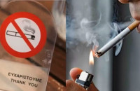 Τέλος το κάπνισμα και σε εξωτερικούς χώρους: Απαγορεύεται να καπνίσεις δίπλα στον άλλον αν δεν έχεις 5μ. απόσταση