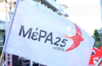 ΜέΡΑ25 Σερρών: Το παιχνίδι ποιο στημένο δεν γίνεται