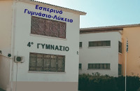 1ο Βραβείο Ποίησης σε μαθήτρια του 4ου Γυμνασίου Σερρών