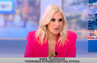 Δώρα Τσαμπάζη: Στόχος οι 6 ευρωβουλευτές για τον ΣΥΡΙΖΑ για να παράξουμε έργο!