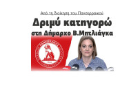Οδηγείται ο Σερραϊκός αθλητισμός σε αθλητικό μαρασμό;