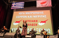 Σερρών Θεολόγος: Η πληγωμένη και πονεμένη Κύπρος, πολυτίμητο κομμάτι του Ελληνισμού