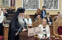 Επίτιμος Δημότης Σερρών αναγορεύτηκε ο Αρχιεπίσκοπος Κύπρου κκ Γεώργιος