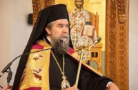 Το πρόγραμμα του Σεβασμιωτάτου Μητροπολίτου Σερρών και Νιγρίτης κκ Θεολόγου