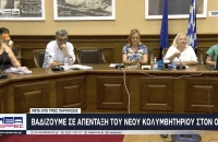 Μετά από 3 παρατάσεις βαδίζουμε σε απένταξη του νέου κολυμβητηρίου στις Σέρρες;