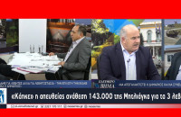 «Κάηκε» η απευθείας ανάθεση 143.000 της Μητλιάγκα για τα 3 λεβητοστάσια