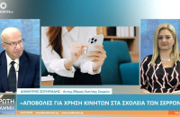 “Σύννεφο” οι αποβολές για χρήση κινητού στις Σέρρες το 2024