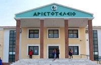 Από το Αριστοτέλειο Εκπαιδευτήριο δυνατότητα απόκτησης διπλού απολυτηρίου