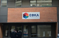 ΕΦΚΑ: Πότε εκπνέει η επιλογή ασφαλιστικής κατηγορίας – Οι αλλαγές στις εισφορές του 2025