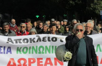 Σωματείο Συνταξιούχων Ι.Κ.Α. Π.Ε Σερρών: Επανεξελέγη Πρόεδρος ο Γιώργος Φιλιούσης