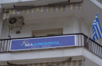 Συνεδρίαση της ΔΕΕΠ Σερρών αύριο Παρασκευή