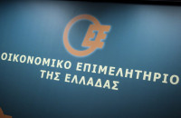 ΟΕΕ: Ξεκίνησε το πρόγραμμα επαγγελματικής εκπαίδευσης εσωτερικού ελέγχου