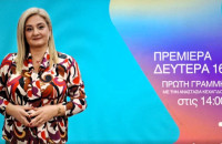 Από την «Πρώτη Γραμμή» του ΟΜΙΚΡΟΝ tv καθημερινές δημοσιογραφικές επιτυχίες