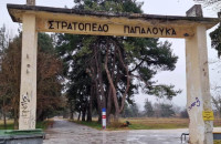 Ο Κωνσταντίνος Σαραφίδης για το στρατόπεδο ΠΑΠΑΛΟΥΚΑ – Άλλαξε άποψη η κ.Μητλιάγκα;