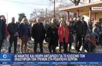 Ηχηρή αντίδραση για το κλείσιμο των εκδοτηρίων των τρένων στη Ροδόπολη Σερρών
