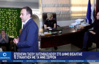 Επίσκεψη Τάσου Χατζηβασιλείου στο Δήμο Βισαλτίας και συνάντηση με τα ΜΜΕ των Σερρών
